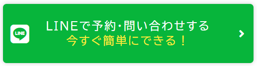 LINEボタン