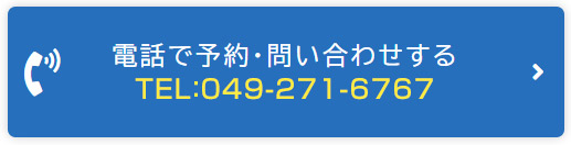電話ボタン